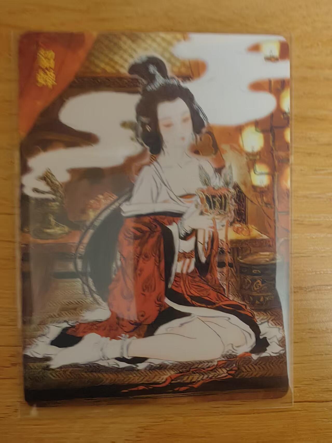 阳大大卡牌拍卖第92期（持续收拍品，周五晚上九点截拍，进群福利早知道）