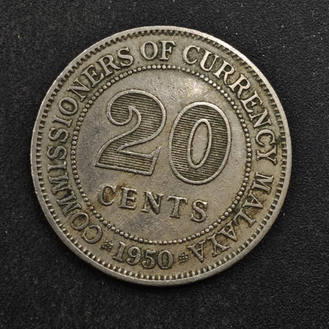 【淘币小摊】实时拍第八百四十四拍   散币场   满百包邮可预留二周 每周一统一发货   马来亚1950年乔治六世20分镍币