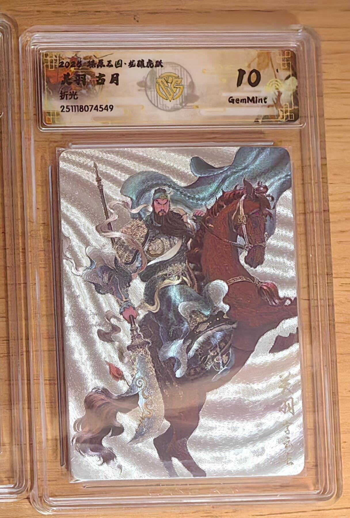 阳大大卡牌拍卖第92期（持续收拍品，周五晚上九点截拍，进群福利早知道）