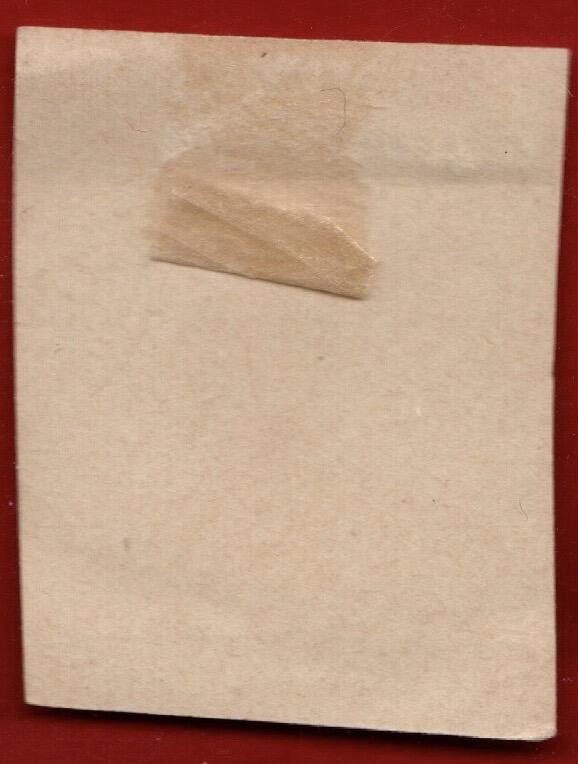 汉口书信馆第二次普通邮票2分旧票