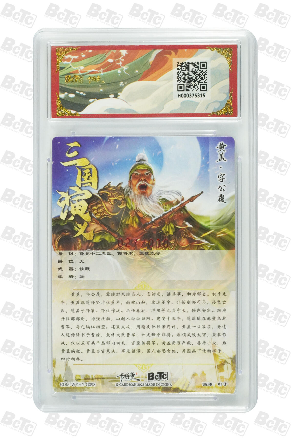 喜灰玩卡拍卖第三期限时免佣金，接代拍，免佣金帮卡友们拍卖，欢迎送拍，释放现金流，让自己有资金可以购买更多喜欢的卡牌，让别的卡友能淘到更多心仪的卡牌