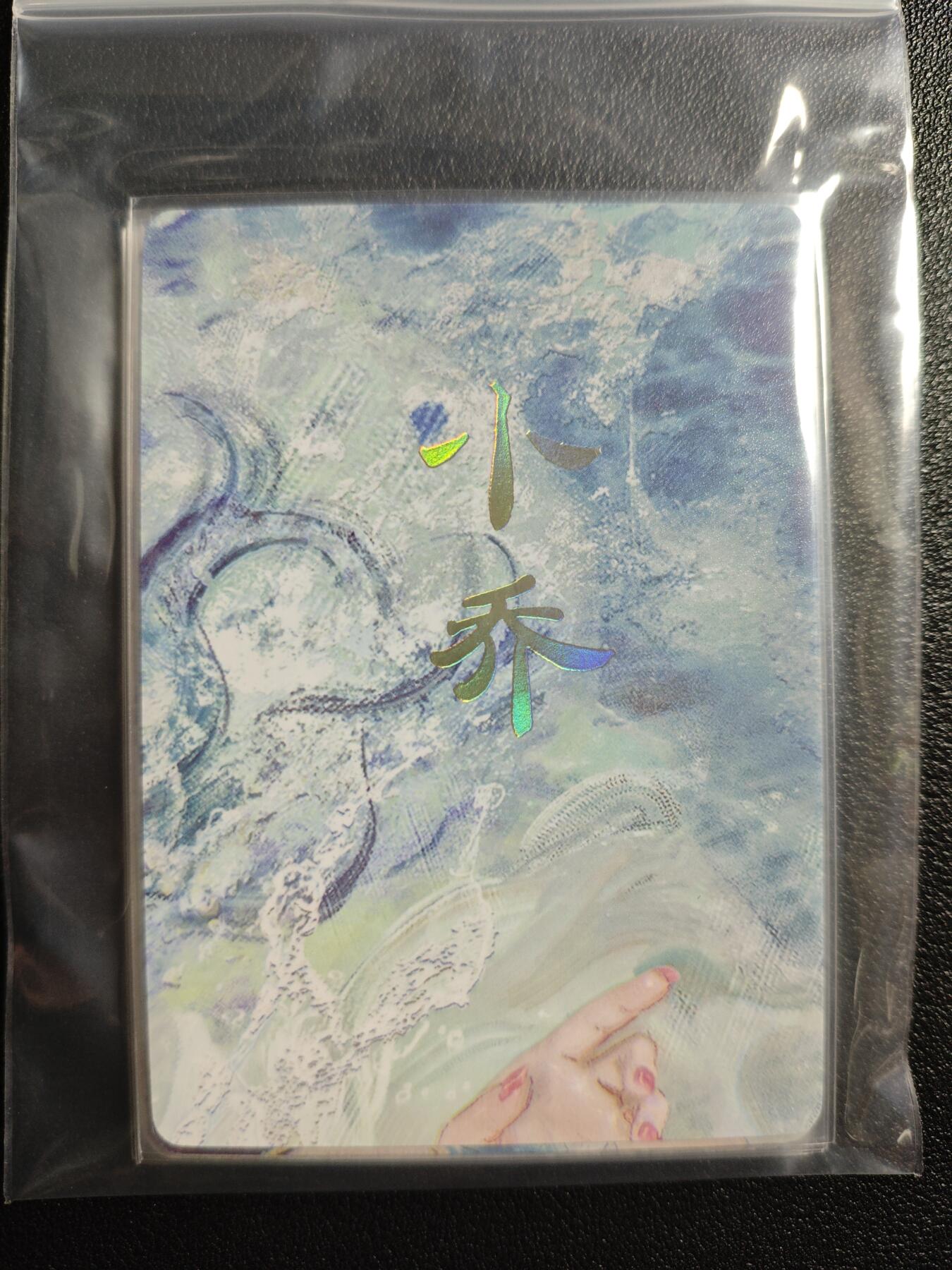 天玑星卡拍第159期《1.12周一截拍》持续收拍收评中 满赠卡需备注