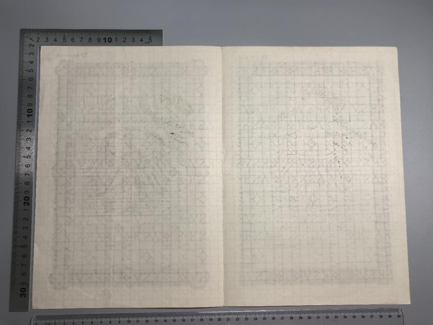 小驴勋章奖章收藏1月10日周六晚六点拍卖（珍爱和平，收藏战争，铭记历史，勿忘国耻，忠党爱国。有偿代拍，送拍规则在简介最后，参拍须阅读规则后再参拍，关系到运费包装发货时效真假辨别等关键信息，拍卖时不再发原图，看大图店主微信码在拍卖店铺介绍里）