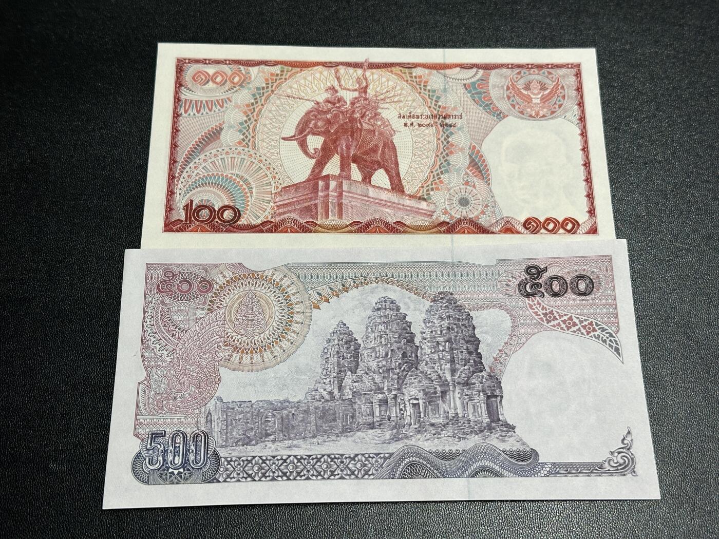 《外钞收藏家》第六百零一期（畅拍场）（本平台长期征集拍品、欢迎藏友们联系合作）