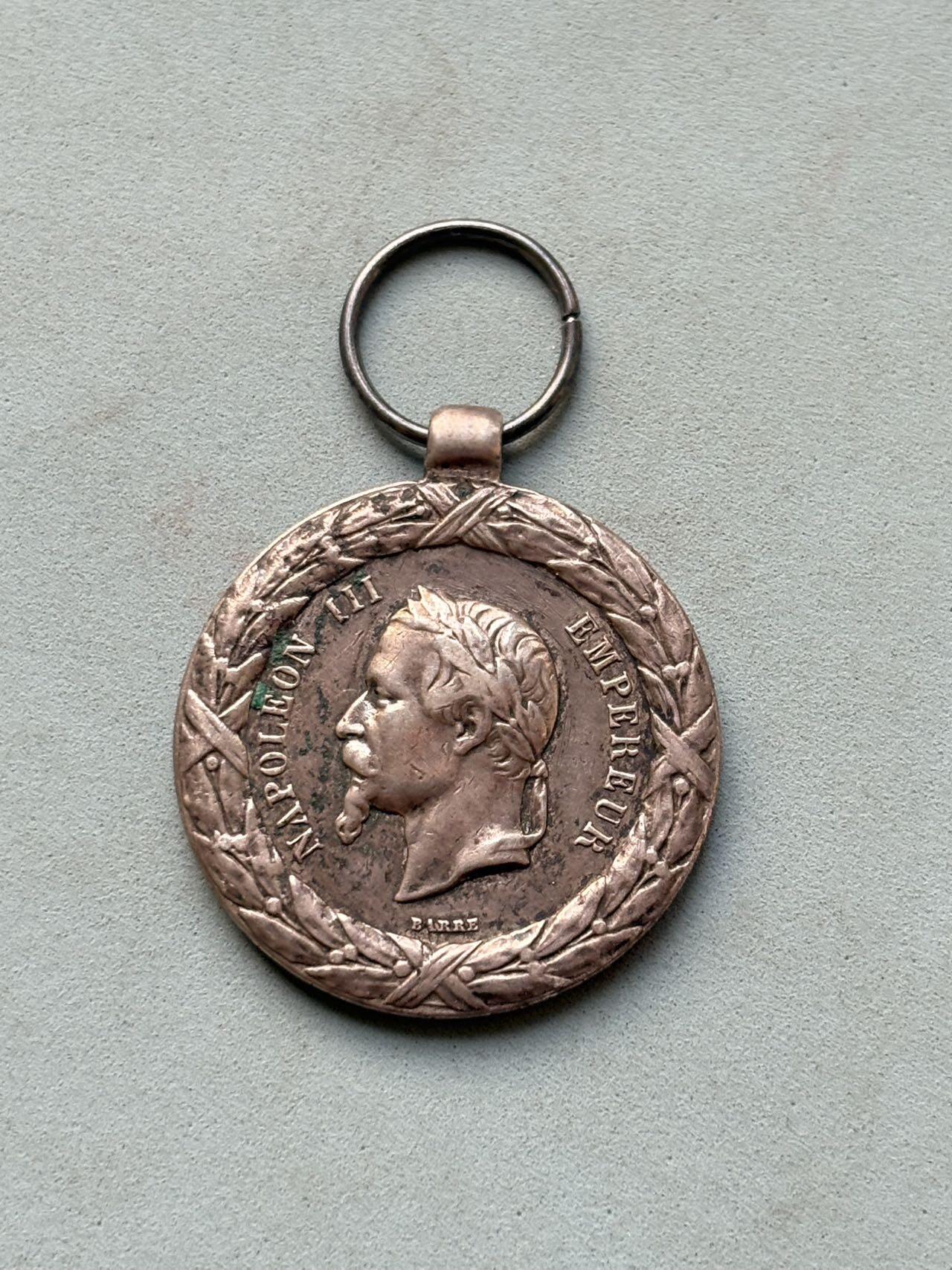 盛世勋华——号角文化勋章邮票专场拍卖第298期 法国1859年远征意大利战役奖章 早期银制带银标