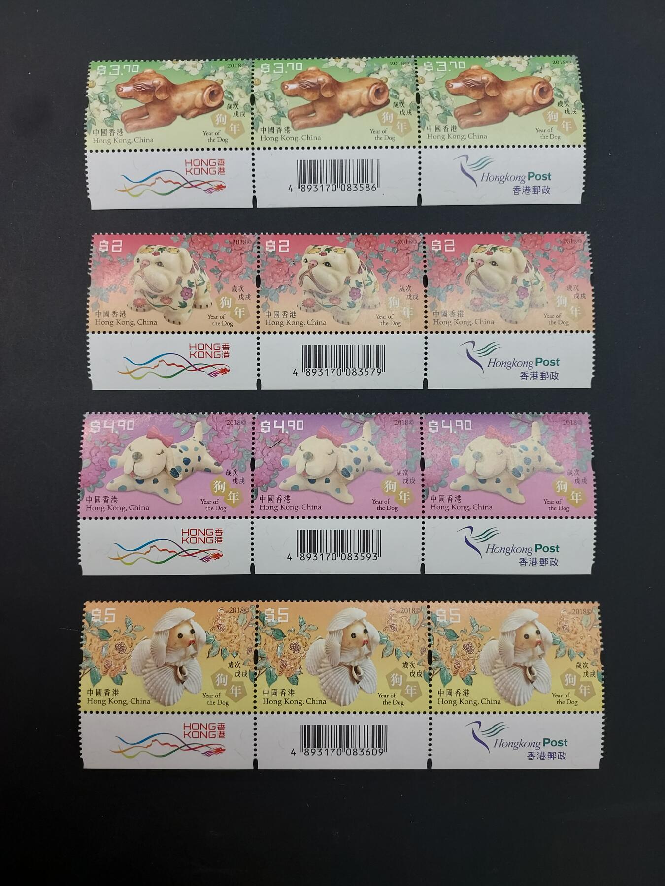 博彦收藏  TM 1月14日 8点 邮票专场 全场包邮