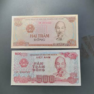 PCAI钱币  10-702  纸币小专场 - 外币