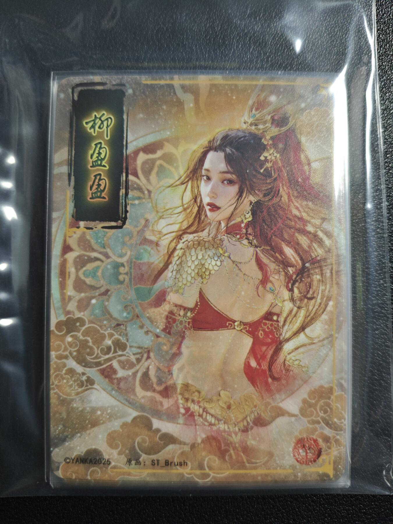 天玑星卡拍第159期《1.12周一截拍》持续收拍收评中 满赠卡需备注