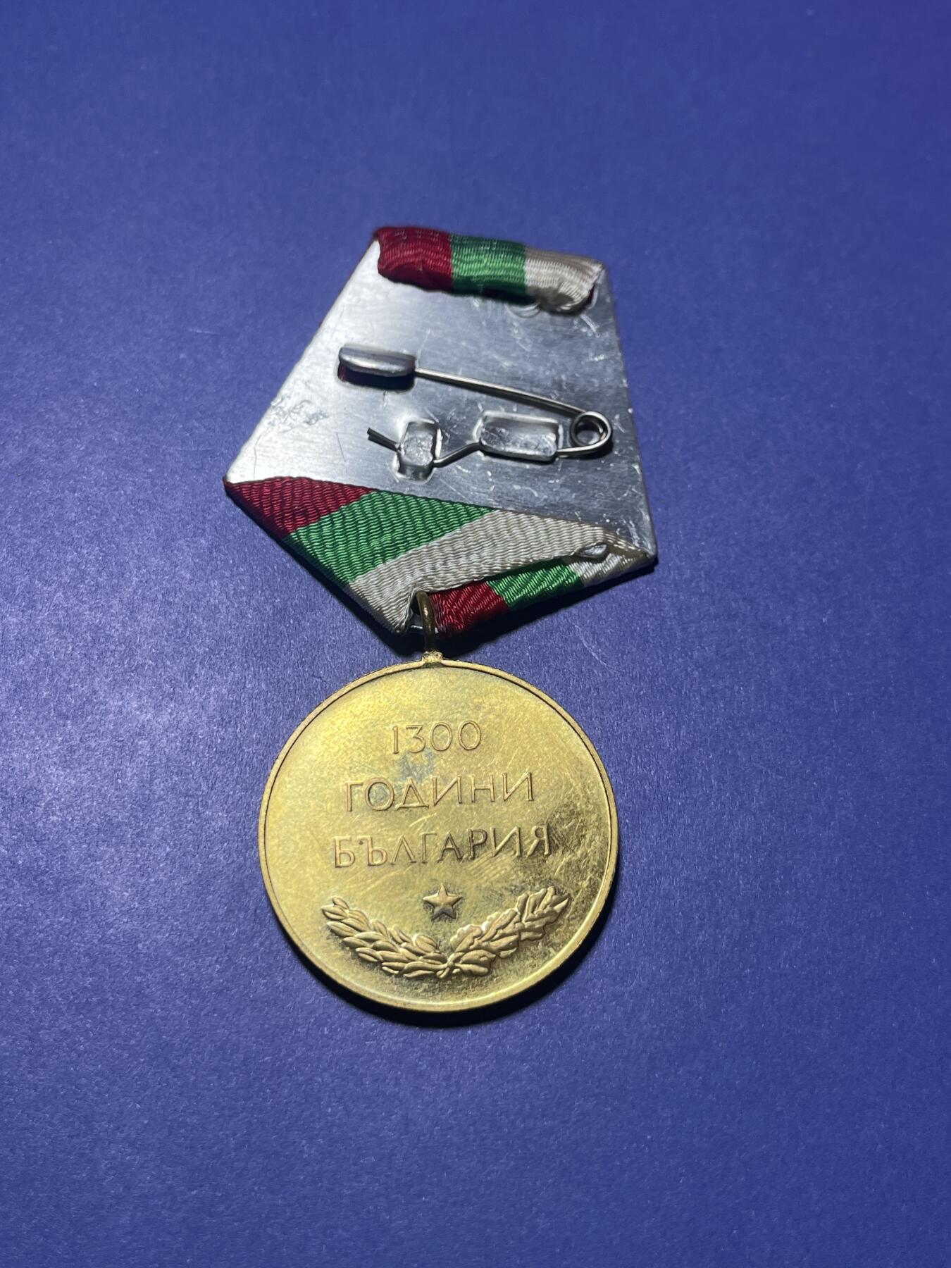 世界各国奖章纪念章徽章无底价拍卖