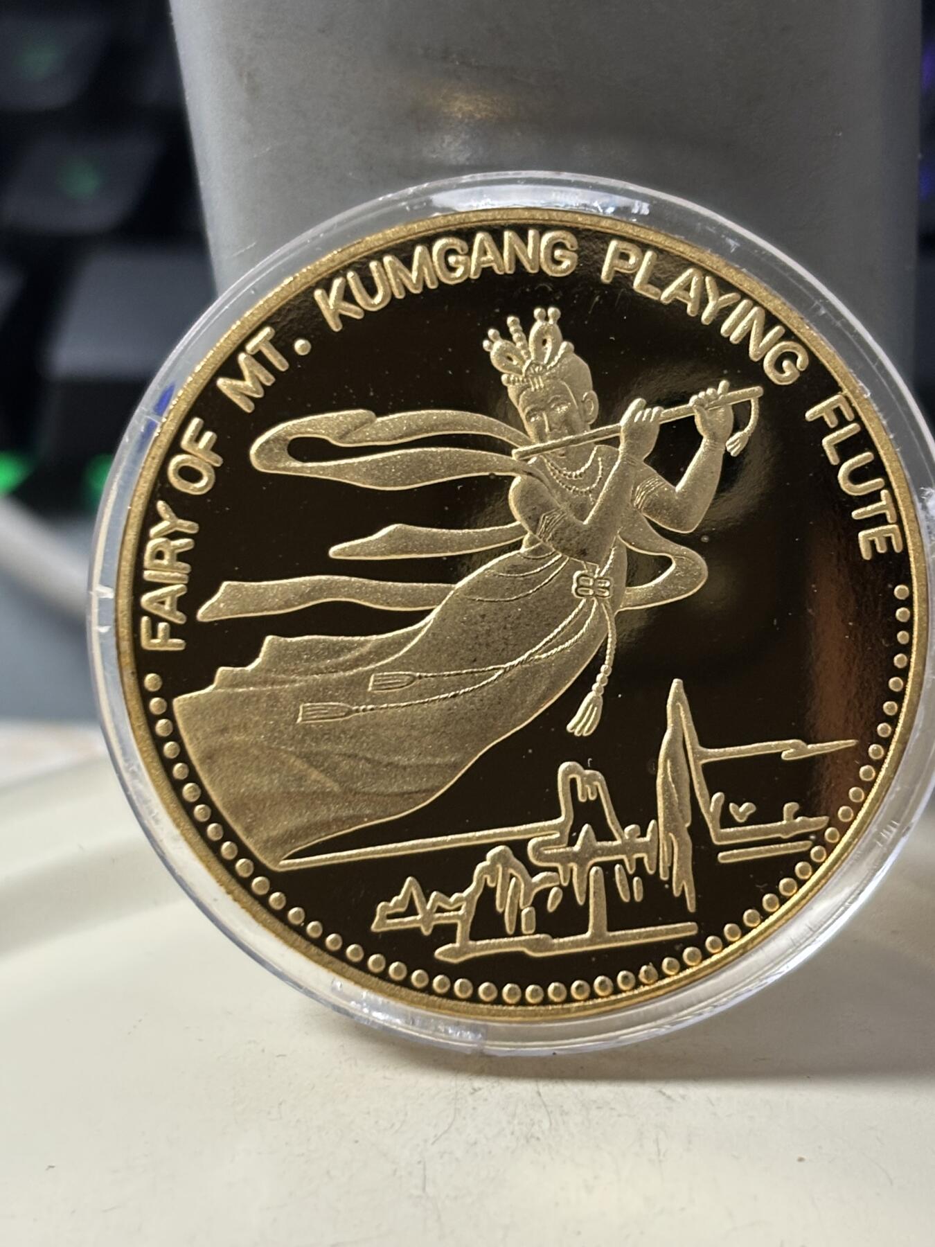 第187期拍卖 朝鲜2007年金刚山仙女纪念铜币