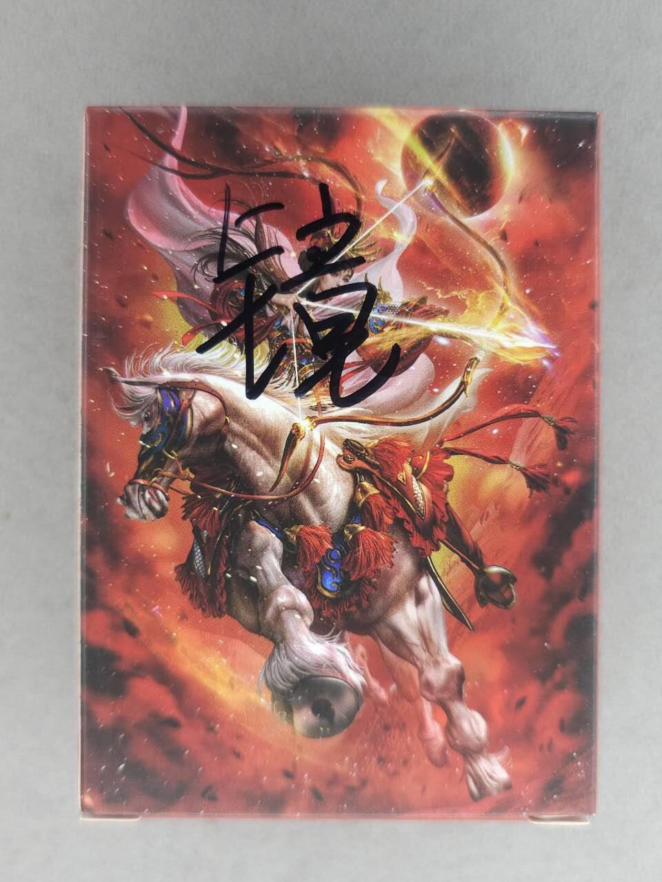 满200包邮！龙虎卡牌-七一场（满200元包邮，无佣金，每周六结拍，欢迎送拍） 【原封】镜面套卡 卡德曼 巾帼水浒完结篇 一套