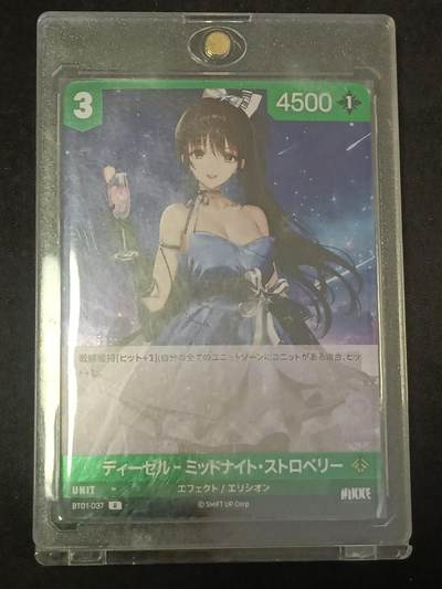 【游宝包邮场】蛇年第106期 纸钞硬币卡牌综合场[二] - NIKKE 草莓派对