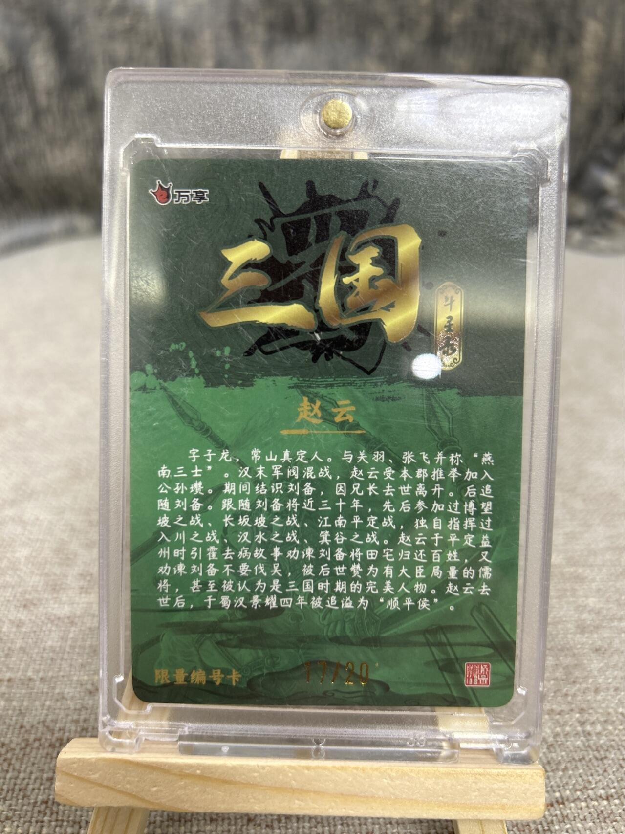 喜灰玩卡拍卖第三期限时免佣金，接代拍，免佣金帮卡友们拍卖，欢迎送拍，释放现金流，让自己有资金可以购买更多喜欢的卡牌，让别的卡友能淘到更多心仪的卡牌