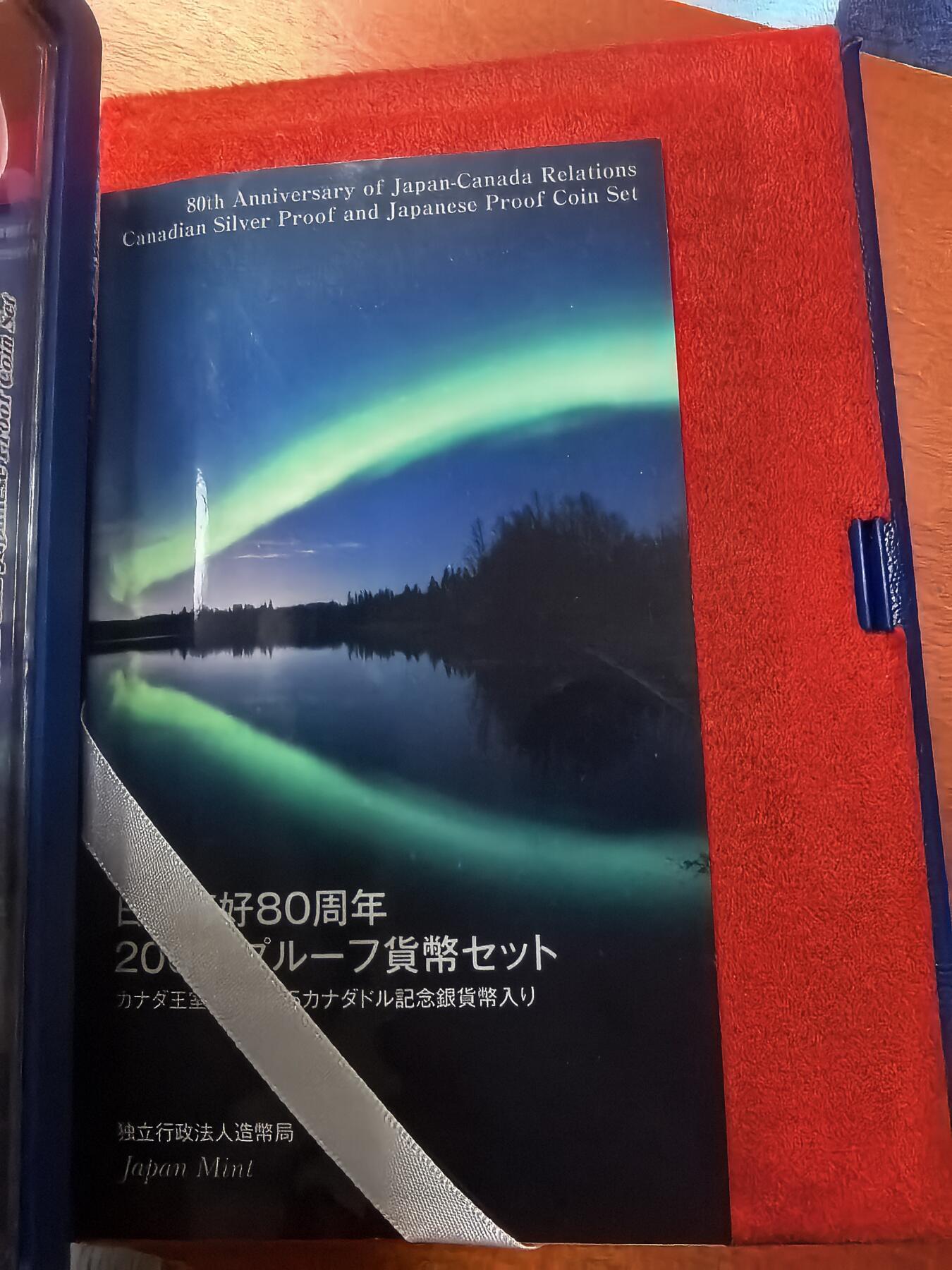 长老汇蛇年精选第九十三场拍卖 2009日本和加拿大友好80周年7枚精装套币，盒证全，含5加元同主题精制银币1枚，25.175克925银，克书标注1盎司999银