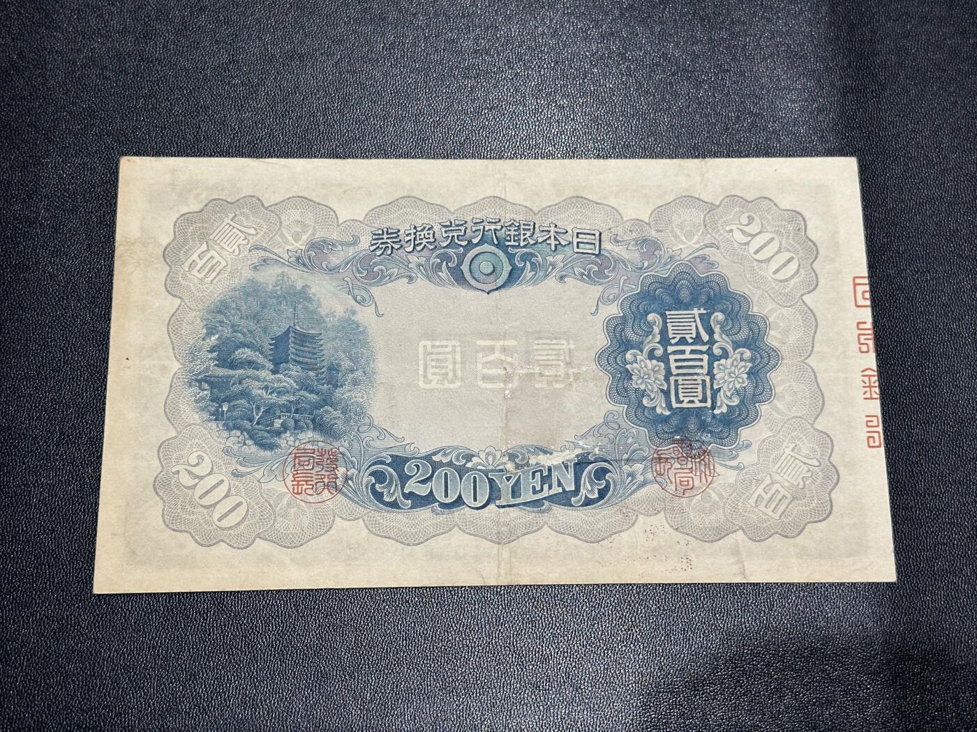 《外钞收藏家》第六百零一期（畅拍场）（本平台长期征集拍品、欢迎藏友们联系合作）