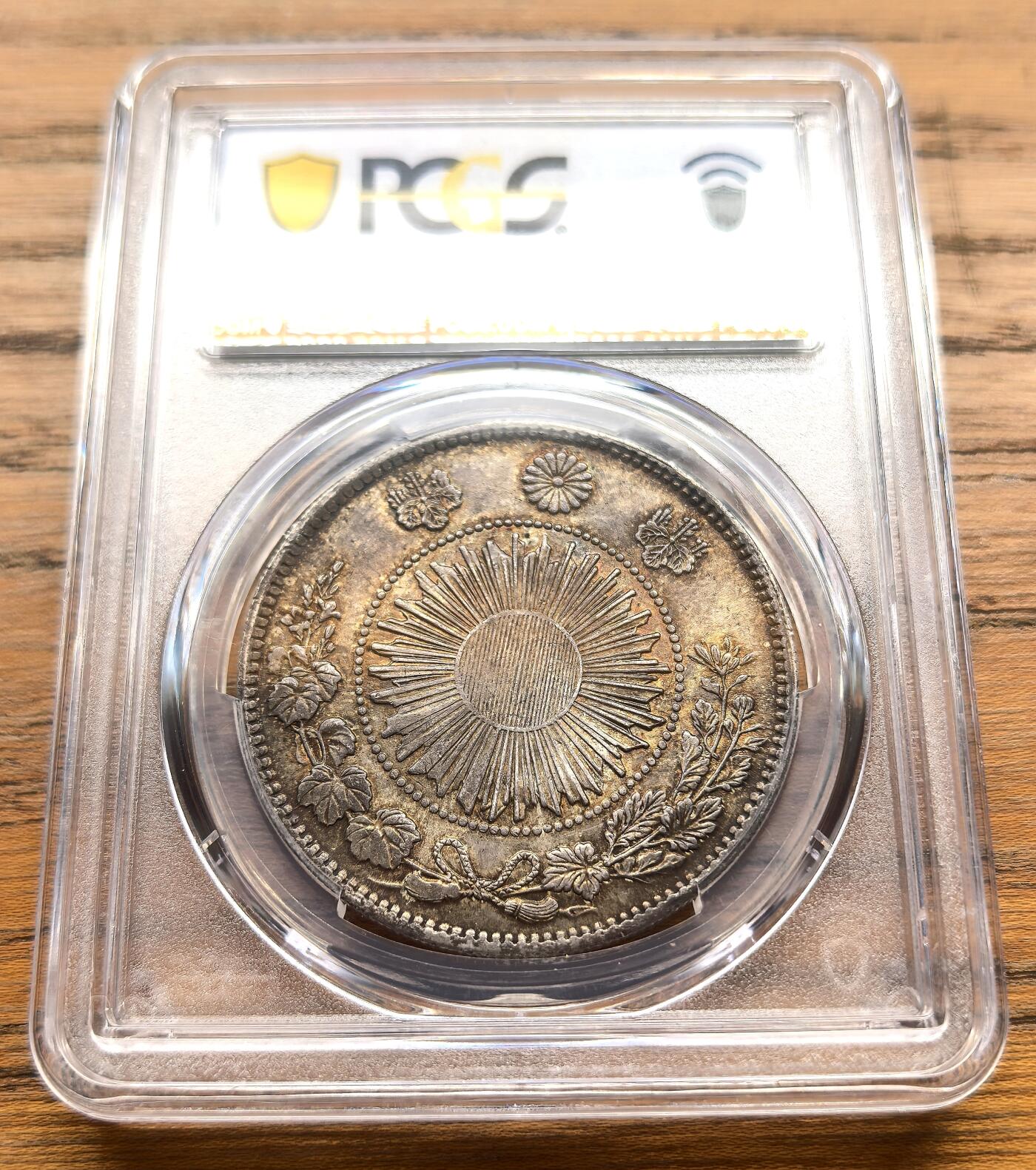 凡希社世界钱币微拍第三百十八期