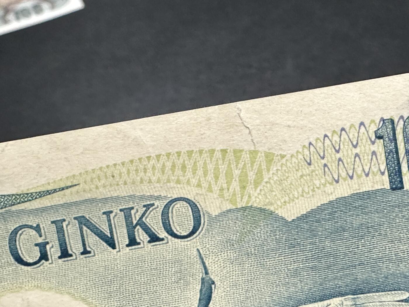 《外钞收藏家》第六百零一期（畅拍场）（本平台长期征集拍品、欢迎藏友们联系合作）