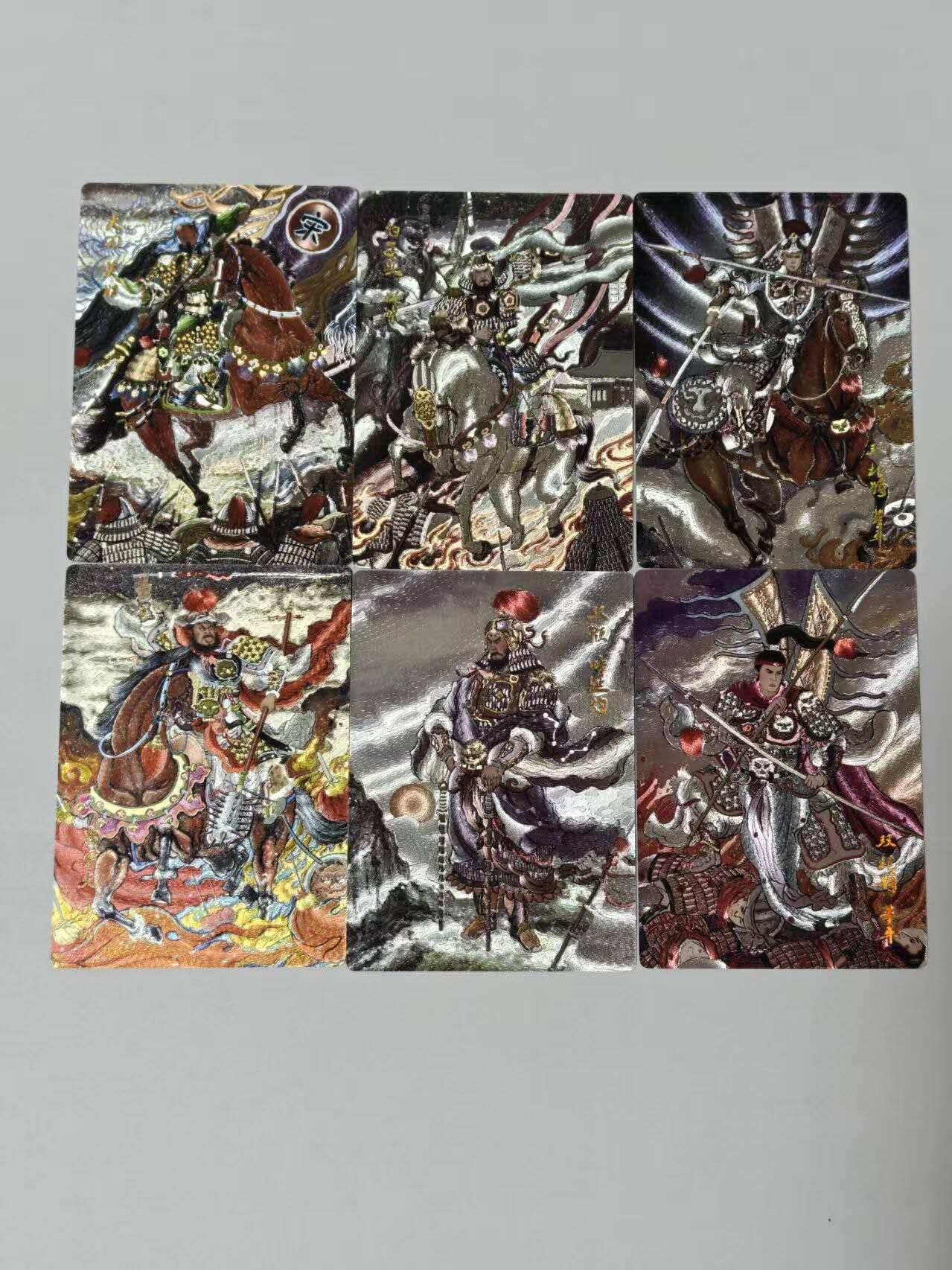 满200包邮！龙虎卡牌-七一场（满200元包邮，无佣金，每周六结拍，欢迎送拍）