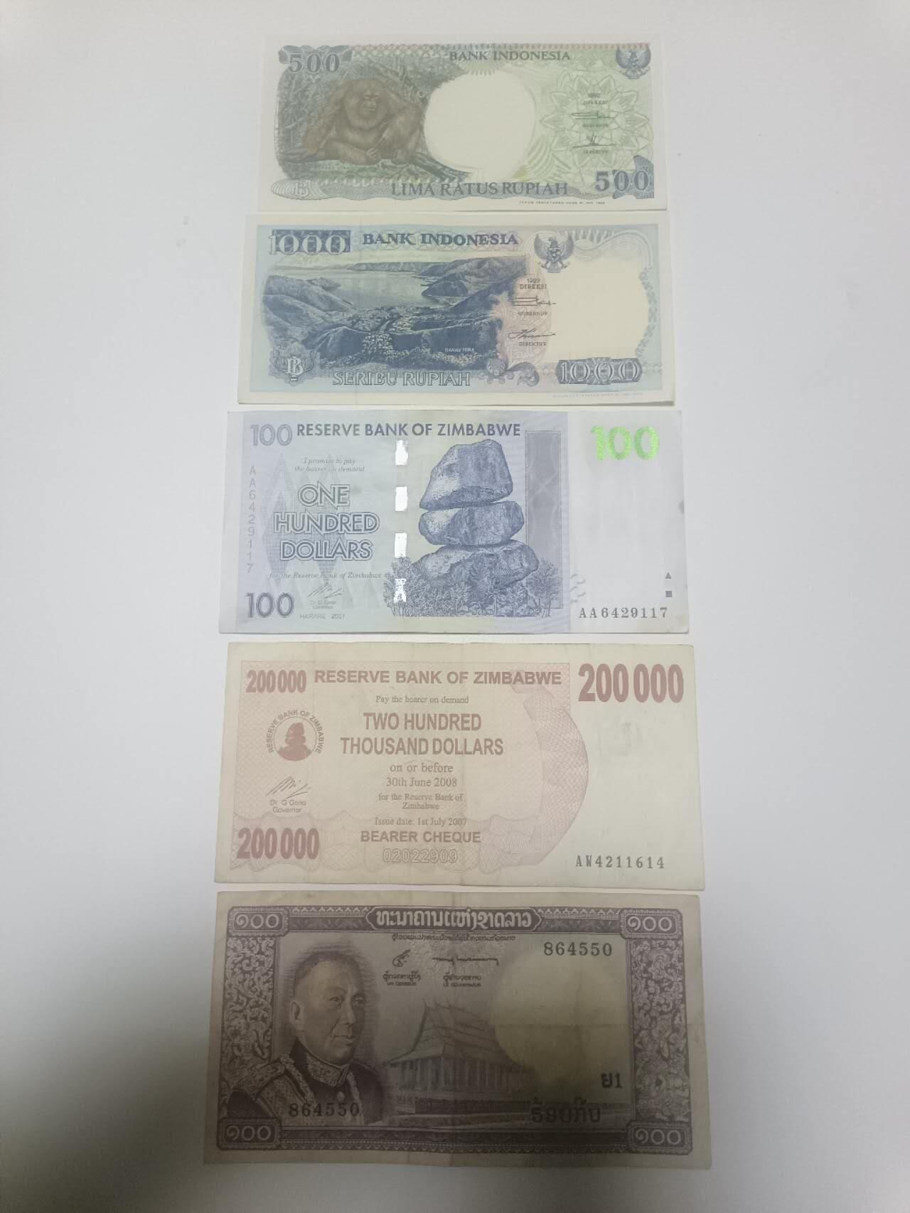 【20260113】非全新纸币和硬币第324场 外国5张纸币