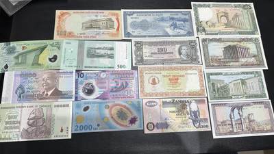 《外钞收藏家》第六百零一期（畅拍场）（本平台长期征集拍品、欢迎藏友们联系合作） - 越南、柬埔寨、津巴布韦、黎巴嫩等15张一起 全新 只有柬埔寨轻微潮