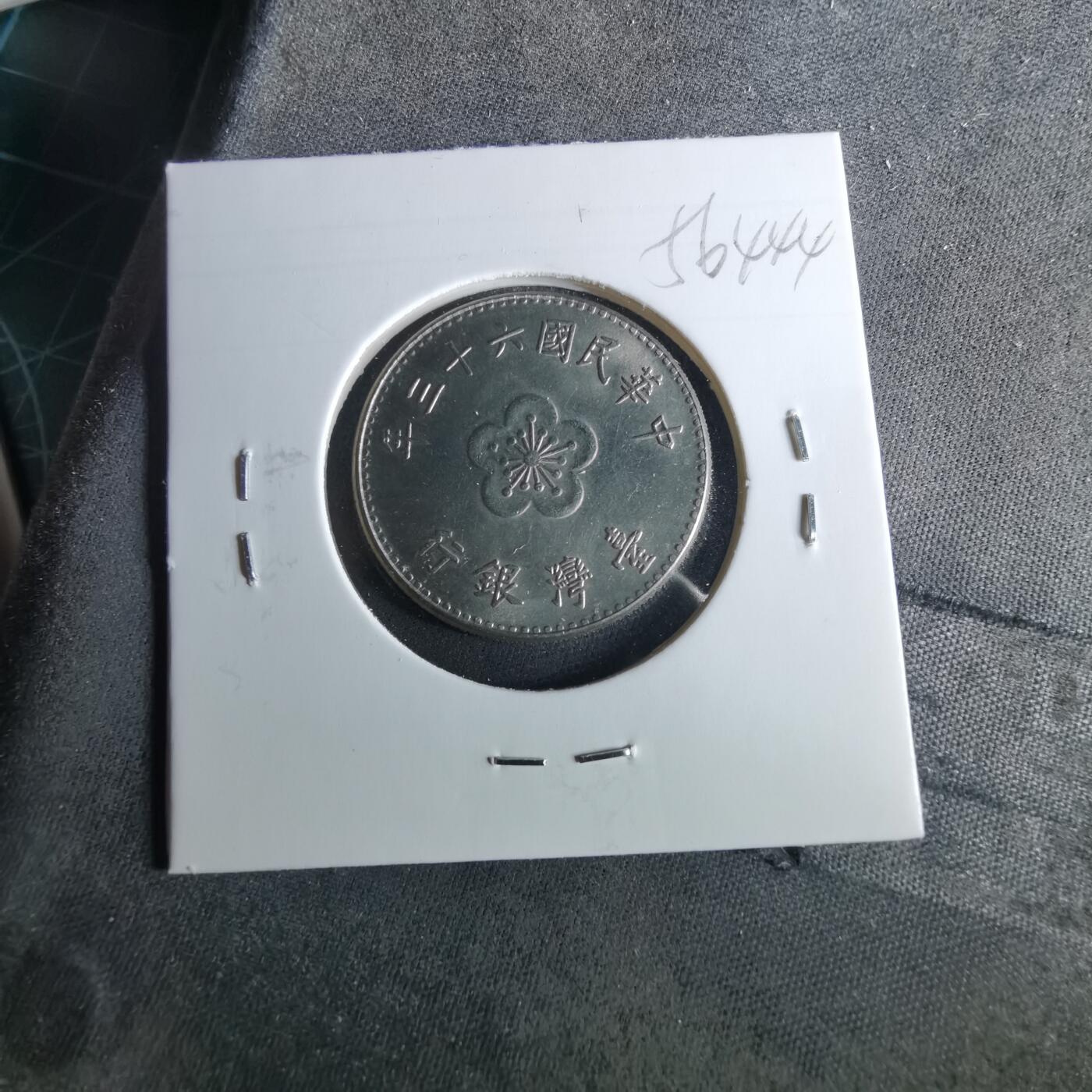 沼泽如烟--第956场