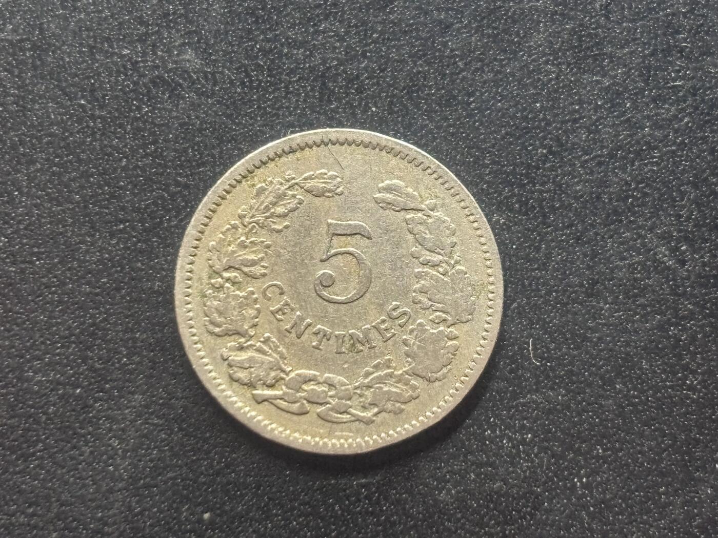 邮泉阁限时拍卖第三十九场 欧洲专场（硬币在国外。请付邮费6元。） 卢森堡大公国1901年5分