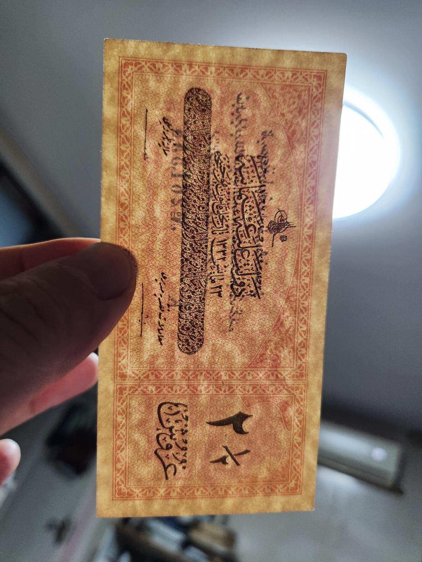 1月10号晚上8点 外国纸币自动截拍第82场 奥斯曼早期精品纸币 土耳其 2 1/2皮阿斯特 1916年 尾号1556 稀少 新品极少