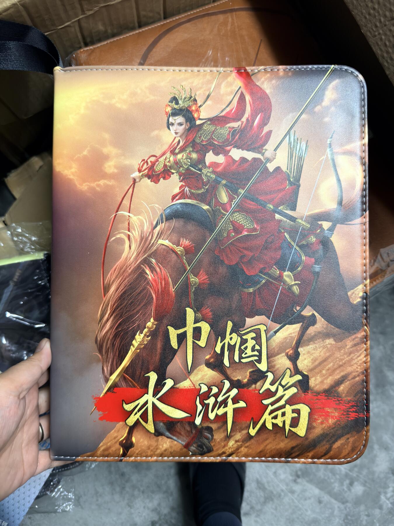 粤A卡牌第25期（1月11日22:00截拍） 【官方卡册】卡德曼 巾帼水浒篇 KC-11