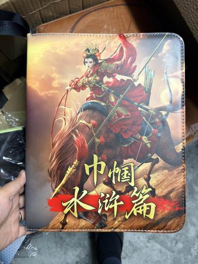 粤A卡牌第25期（1月11日22:00截拍） - 【官方卡册】卡德曼 巾帼水浒篇 KC-11