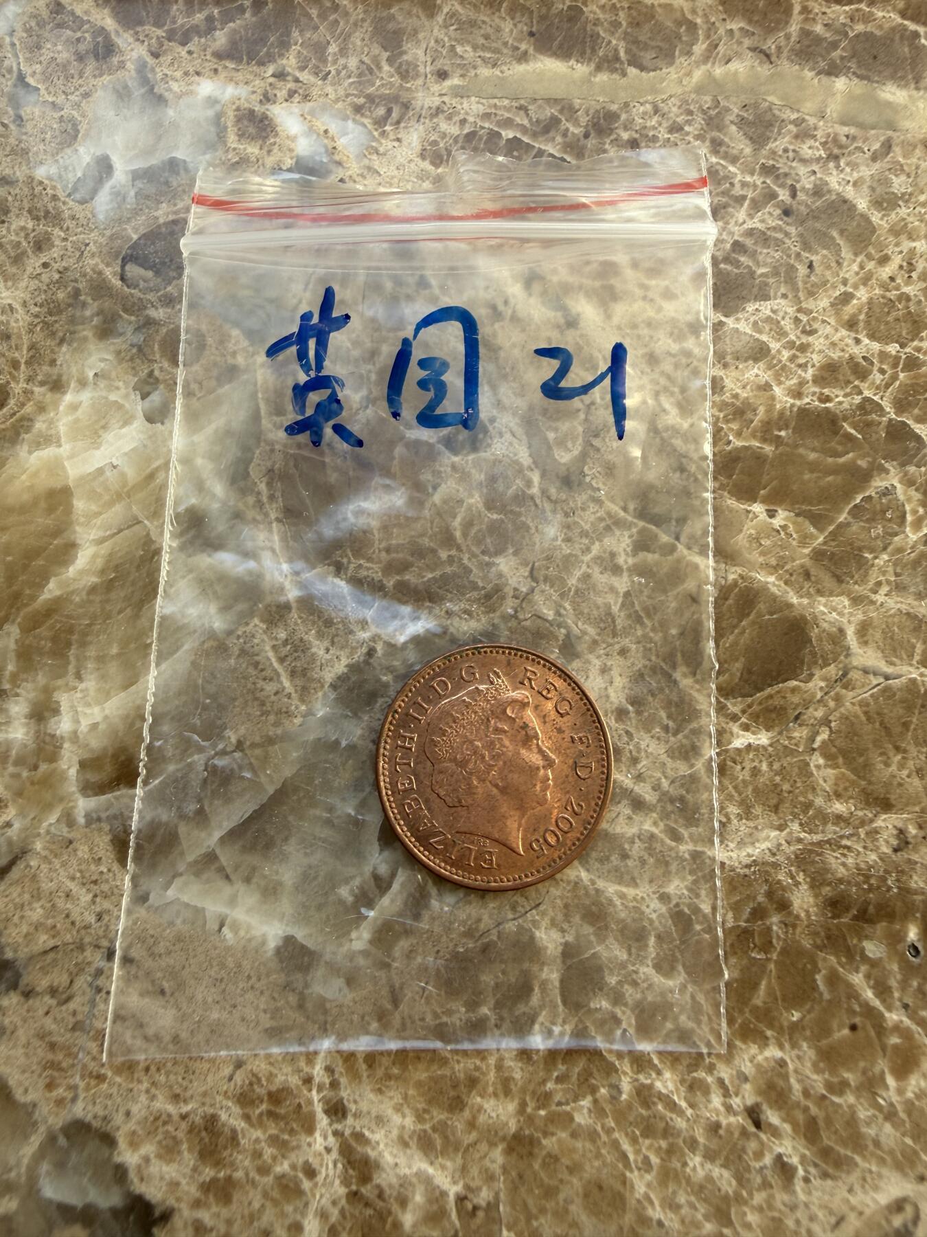 四海杂货铺第二十四场 英国