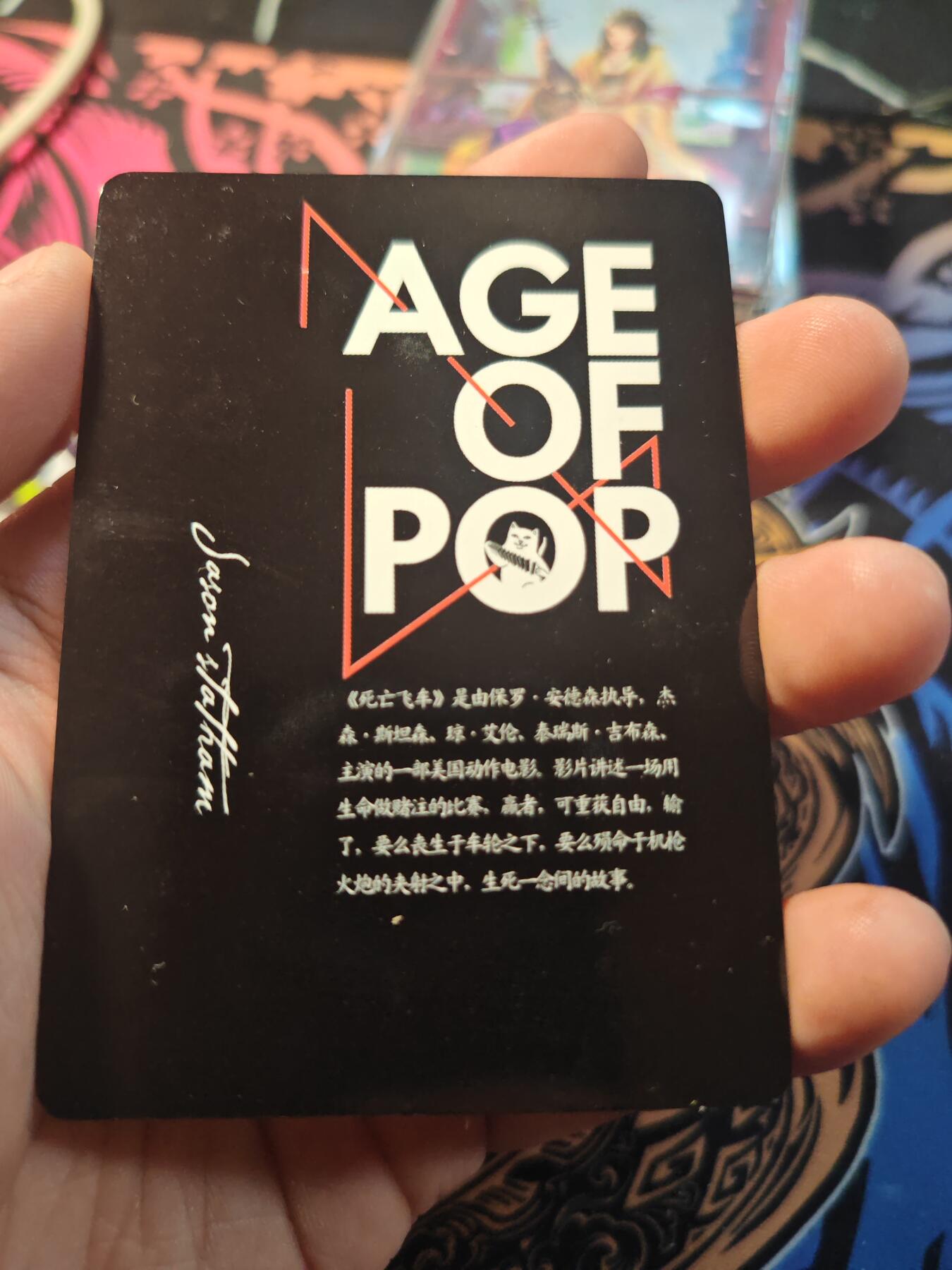 卡牌实验室开始第十一次实验