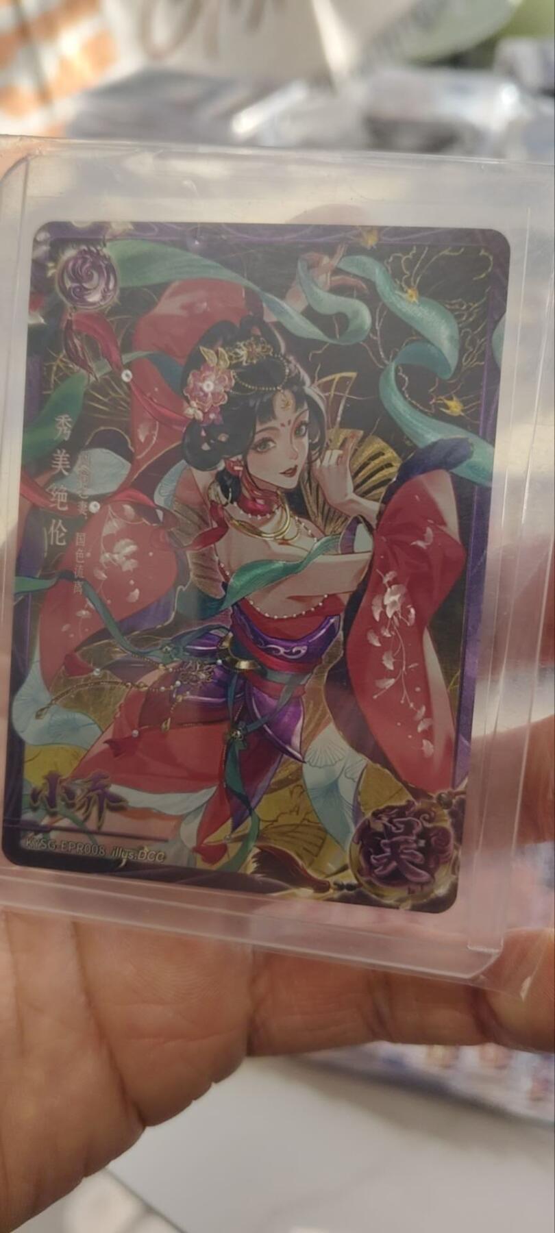 秋原瞳的小店第三十二期（捡漏凑套进货进，更多好物，敬请期待）