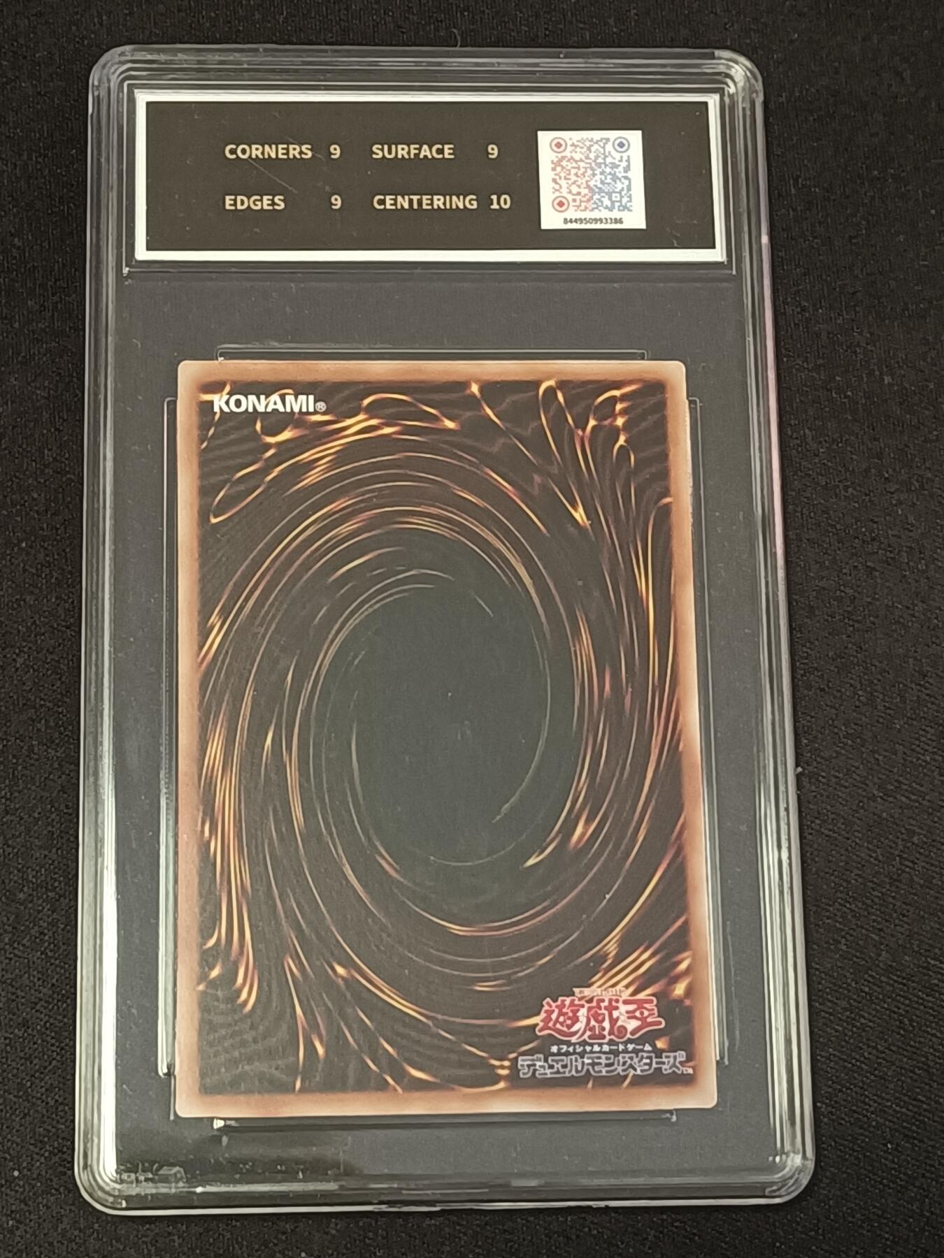 【游宝包邮场】蛇年第106期 纸钞硬币卡牌综合场[二] 游戏王 火焰女郎 SR