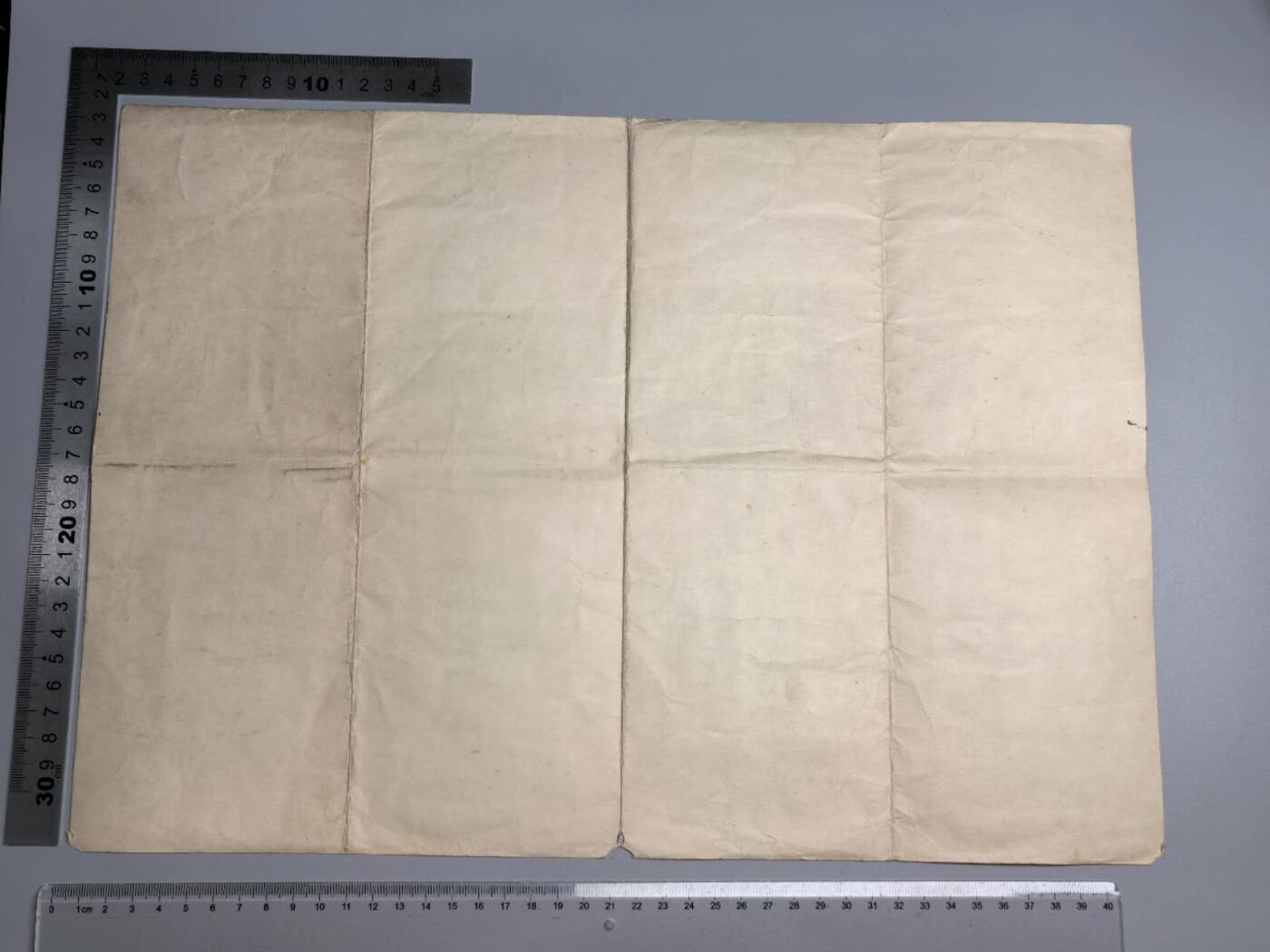 小驴勋章奖章收藏1月10日周六晚六点拍卖（珍爱和平，收藏战争，铭记历史，勿忘国耻，忠党爱国。有偿代拍，送拍规则在简介最后，参拍须阅读规则后再参拍，关系到运费包装发货时效真假辨别等关键信息，拍卖时不再发原图，看大图店主微信码在拍卖店铺介绍里） 伤痍记章证书