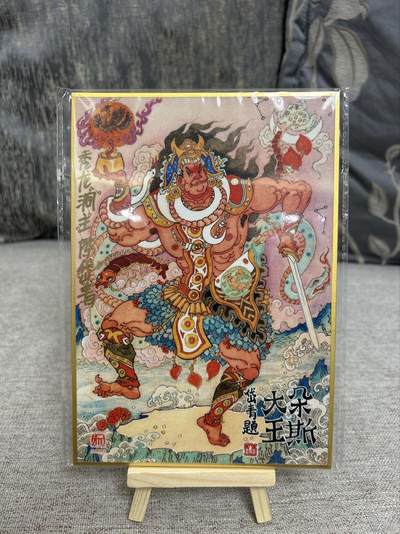 喜灰玩卡拍卖第三期限时免佣金，接代拍，免佣金帮卡友们拍卖，欢迎送拍，释放现金流，让自己有资金可以购买更多喜欢的卡牌，让别的卡友能淘到更多心仪的卡牌 - 陈岱青老师亲签色纸一张手写编号8/9