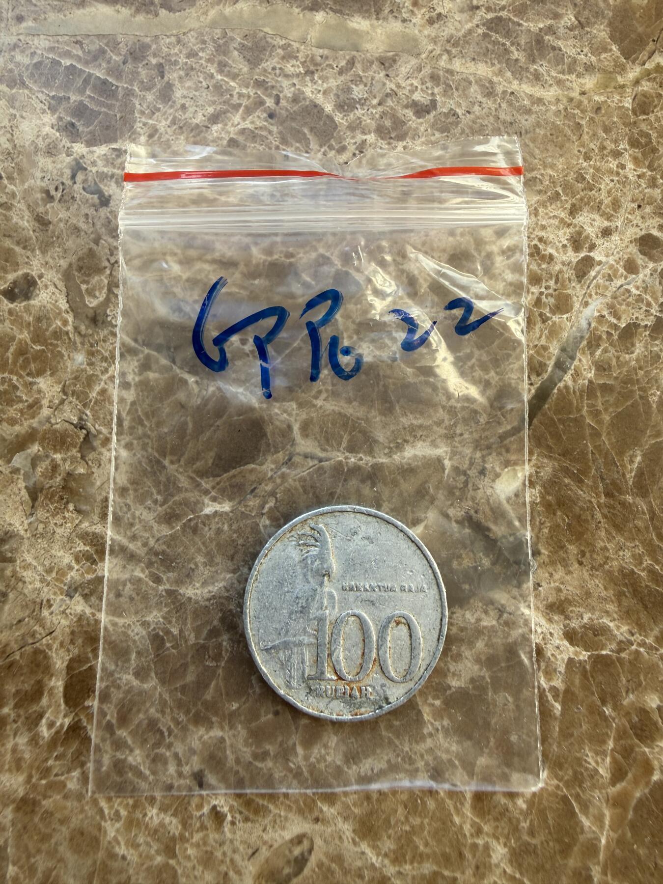 四海杂货铺第二十四场 印度尼西亚