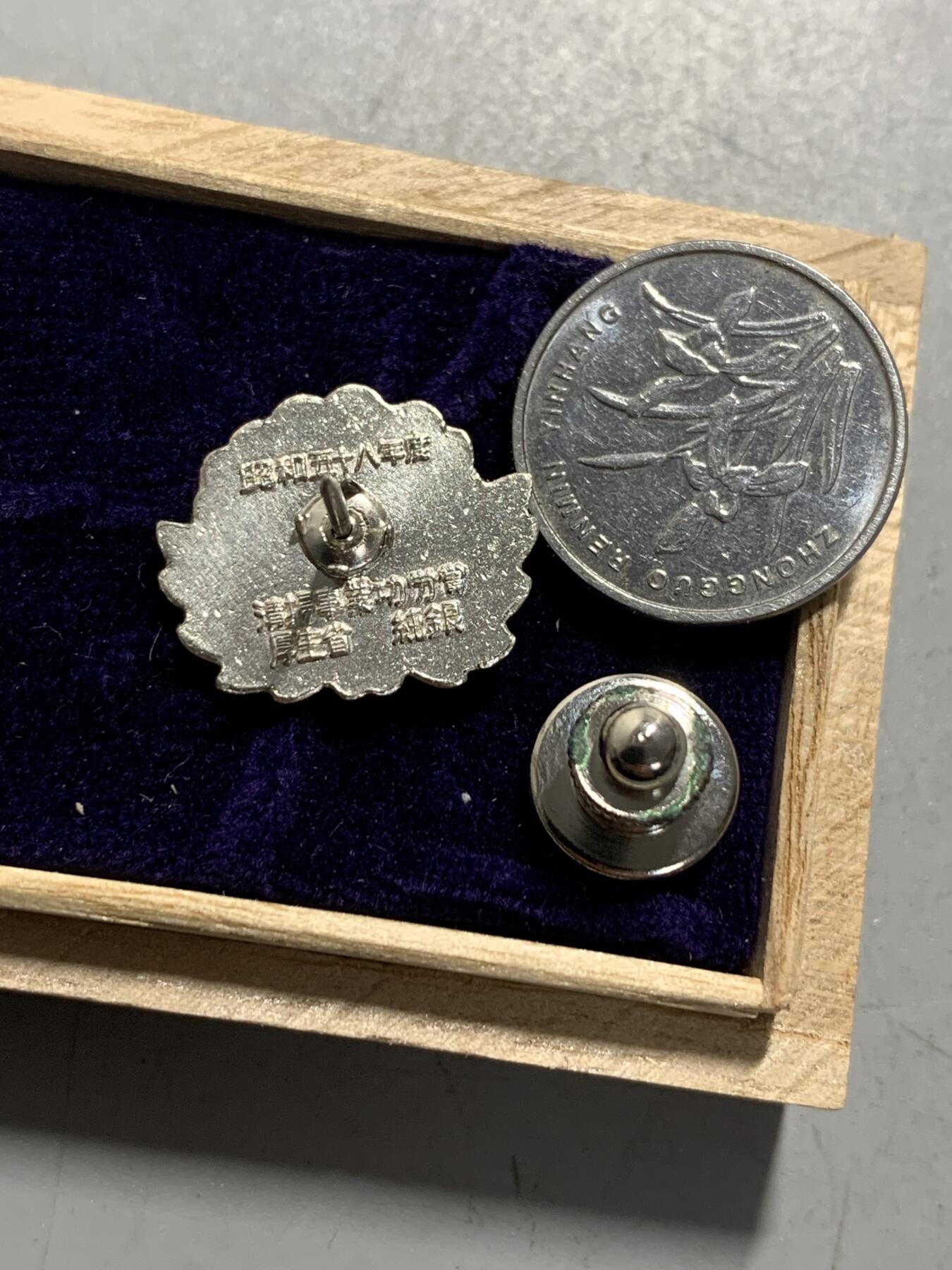 远东徽章小铺1月11日周日晚上9点结束