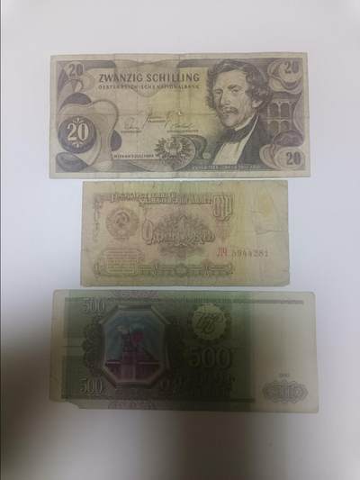 【20260113】非全新纸币和硬币第324场 - 欧洲国家3张纸币，有缺口和裂缝