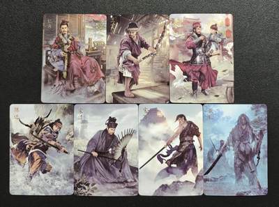 天玑星卡拍第159期《1.12周一截拍》持续收拍收评中 满赠卡需备注 - 燎原文化 燎原水浒 钻闪 七张