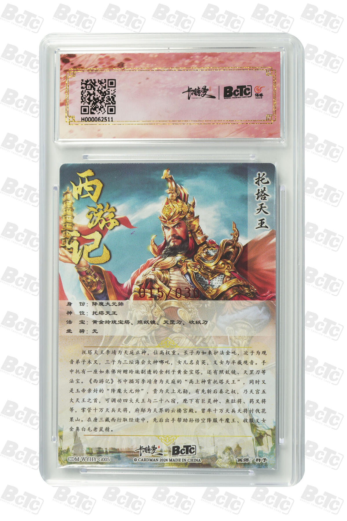 喜灰玩卡拍卖第三期限时免佣金，接代拍，免佣金帮卡友们拍卖，欢迎送拍，释放现金流，让自己有资金可以购买更多喜欢的卡牌，让别的卡友能淘到更多心仪的卡牌