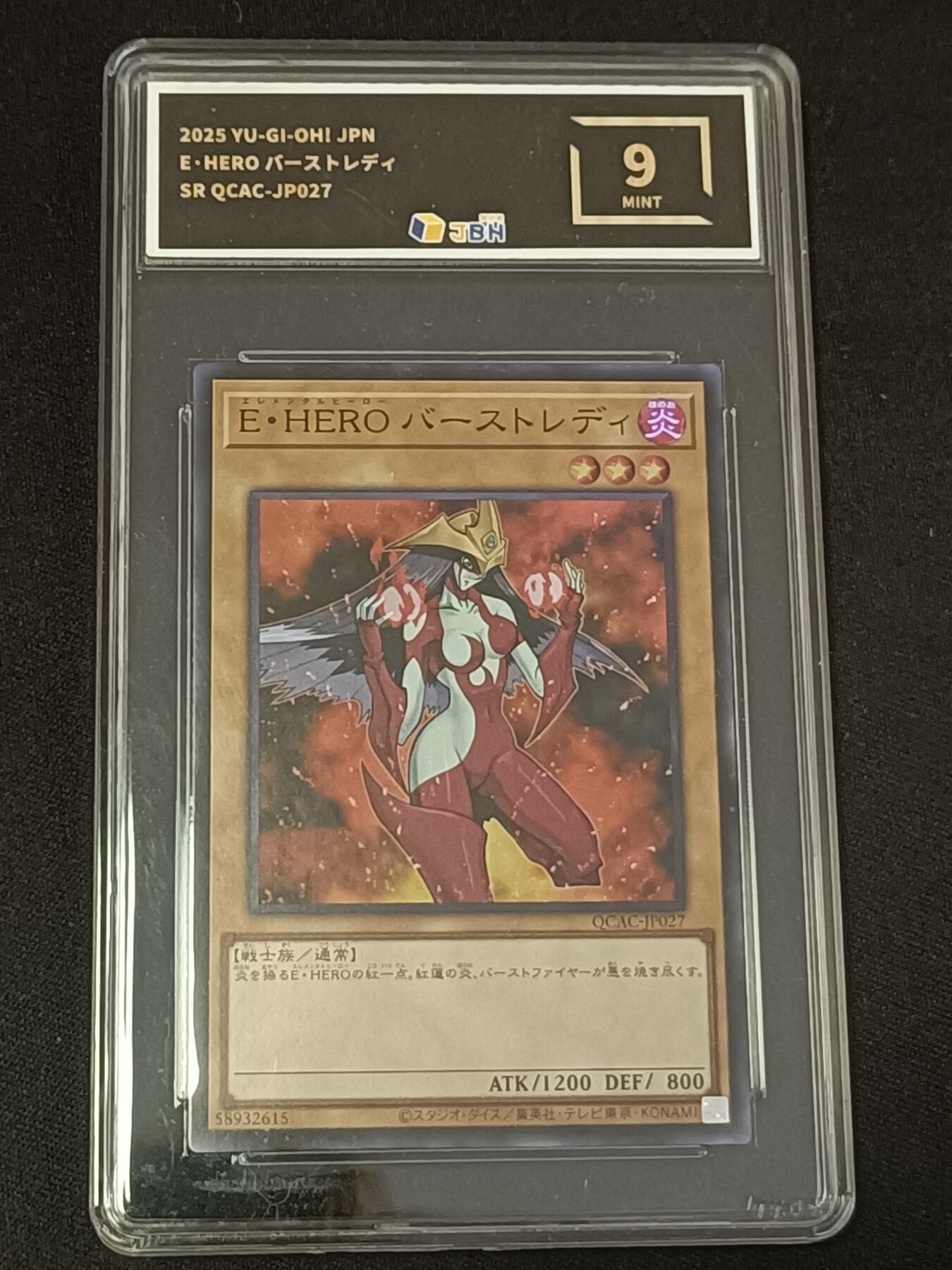 【游宝包邮场】蛇年第106期 纸钞硬币卡牌综合场[二] 游戏王 火焰女郎 SR