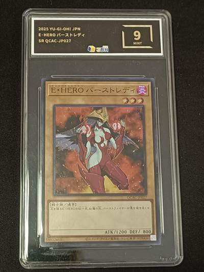 【游宝包邮场】蛇年第106期 纸钞硬币卡牌综合场[二] - 游戏王 火焰女郎 SR