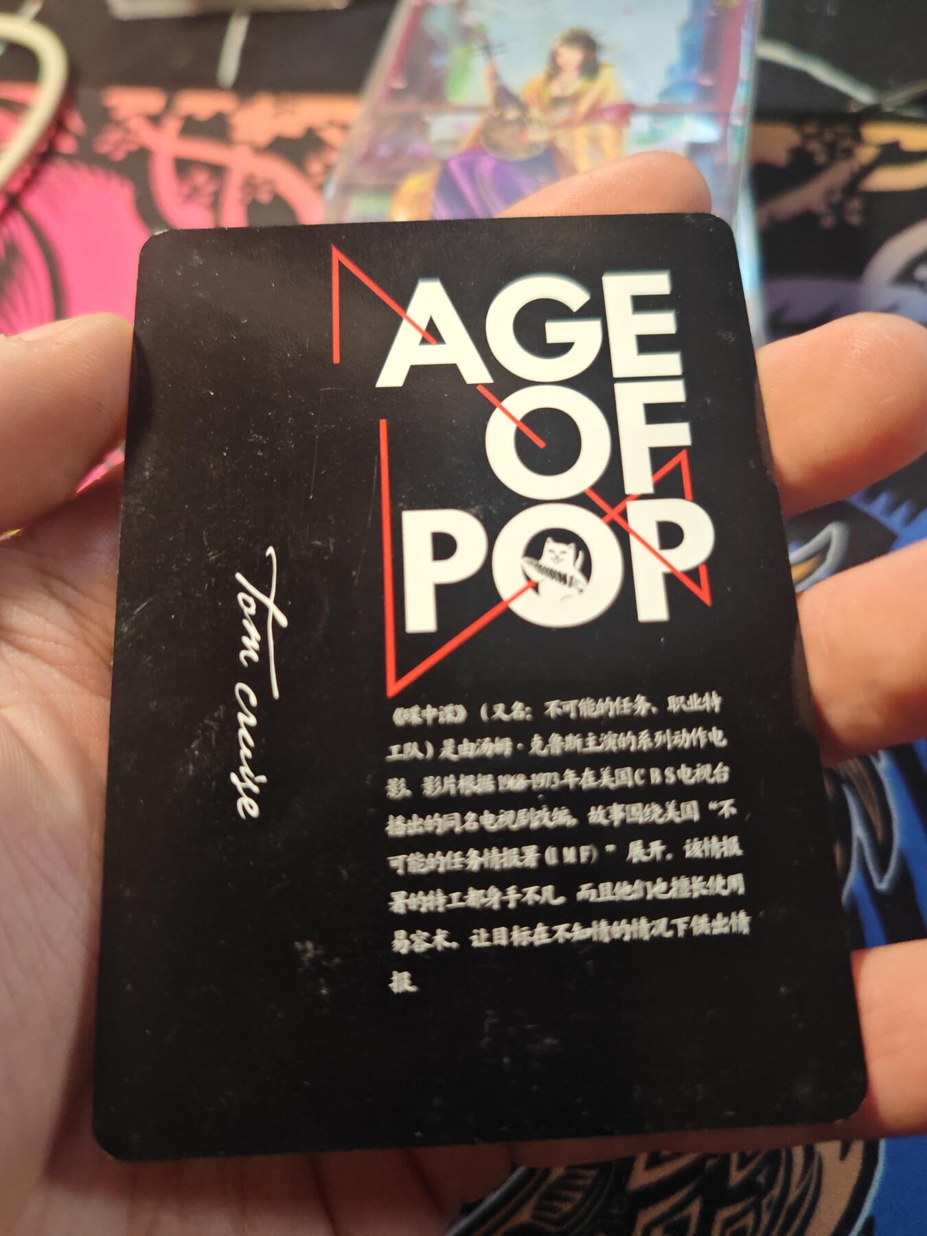 卡牌实验室开始第十一次实验 【黑白明星卡】碟中谍 