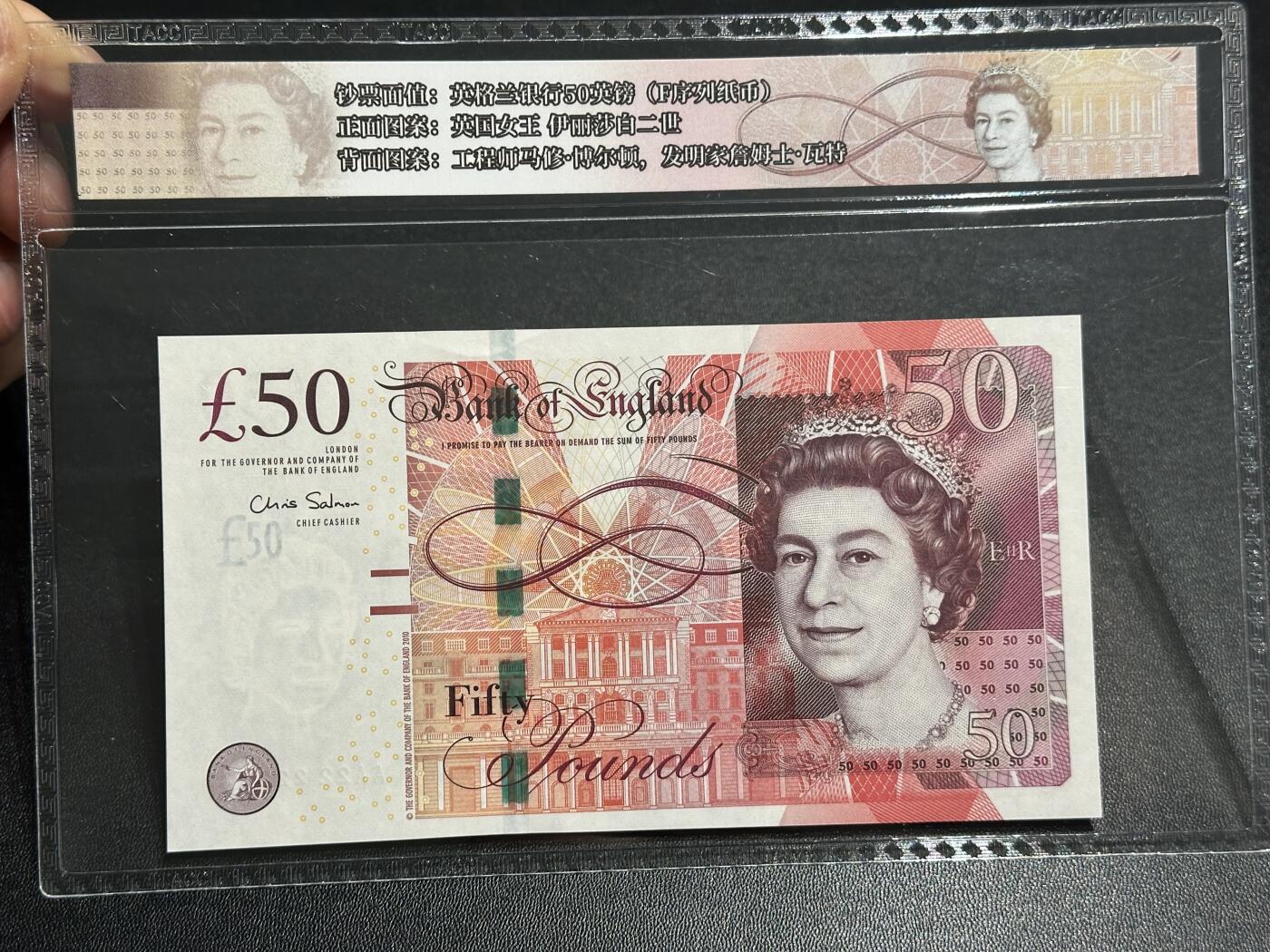 《外钞收藏家》第六百零一期（畅拍场）（本平台长期征集拍品、欢迎藏友们联系合作）