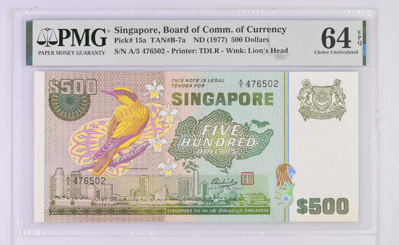 《艾美收藏》第229期-1.18周日外币荟萃 新加坡1977年鸟版A冠500元高值大票幅PMG64E 原票纸币状态很好 无折无斑 Pick#15a