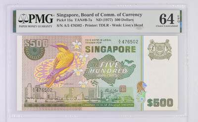 《艾美收藏》第229期-1.18周日外币荟萃 - 新加坡1977年鸟版A冠500元高值大票幅PMG64E 原票纸币状态很好 无折无斑 Pick#15a