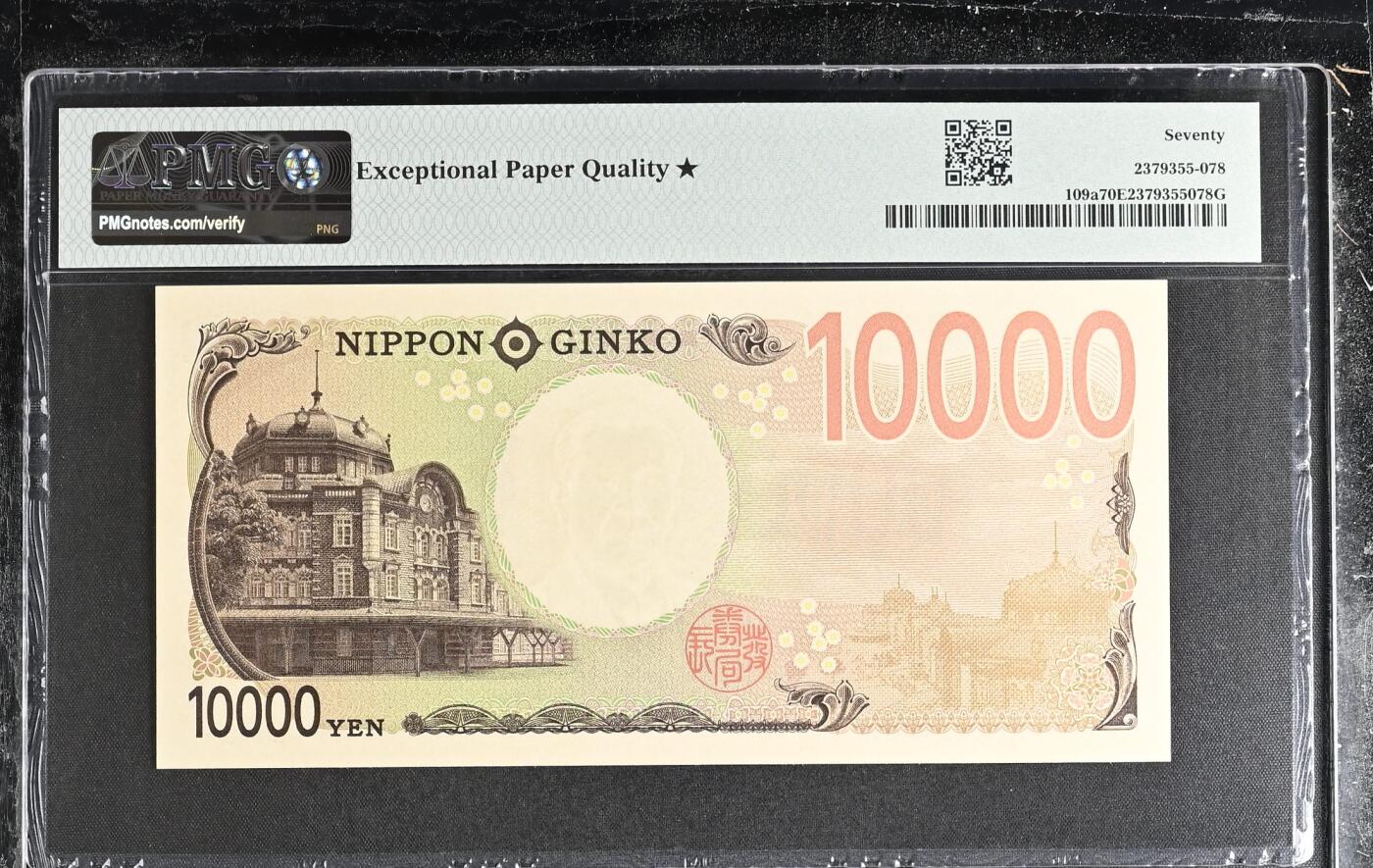 🎉🎉🎉《外钞收藏家》第六百期（年度庆典场）（本平台长期征集拍品、欢迎藏友们联系合作）❤️❤️❤️