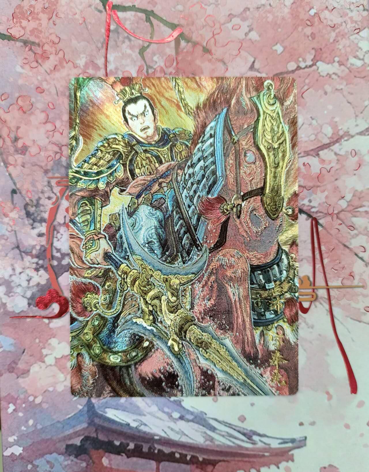 满200包邮！龙虎卡牌-七一场（满200元包邮，无佣金，每周六结拍，欢迎送拍） 粗闪 玄卡阁 吕布