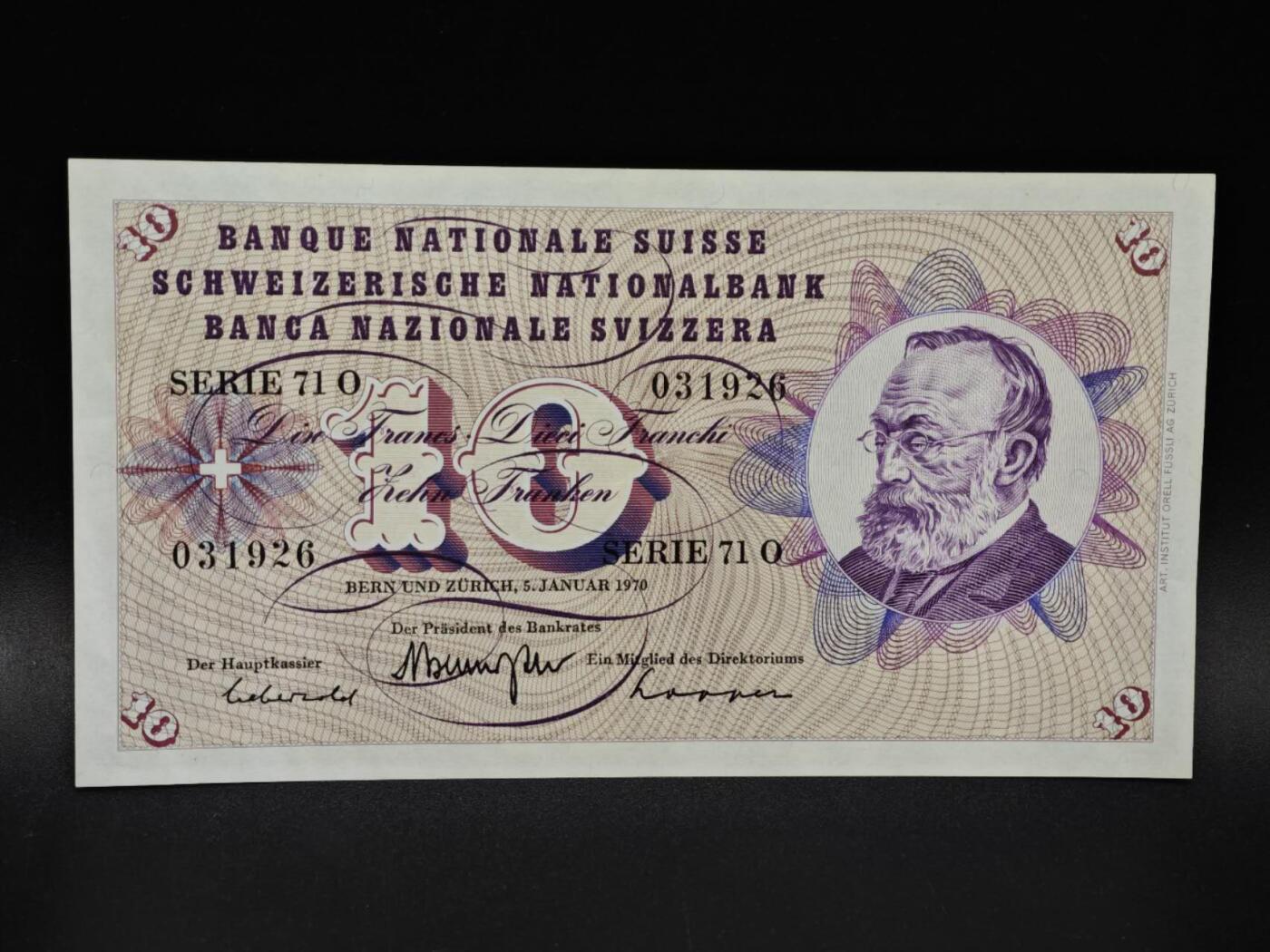 【淘币小摊】限时拍第八百四十五拍  纸币场  满百包邮可预留两周  周一统一发货 