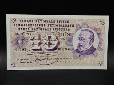 【淘币小摊】限时拍第八百四十五拍  纸币场  满百包邮可预留两周  周一统一发货  - 瑞士1970年10法郎纸币【有折】